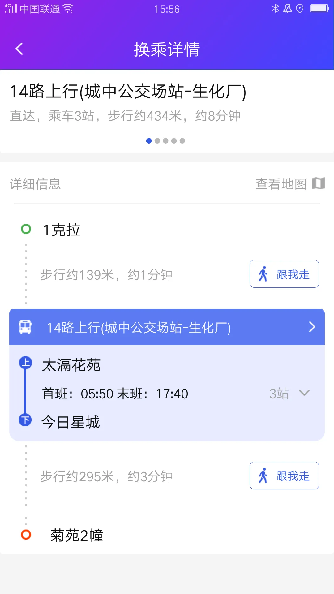 ����������(����ɨ�����)v2.6.7 �ֻ���