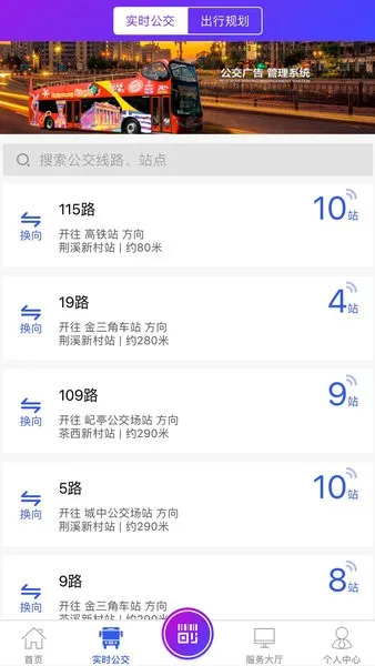 ����������(����ɨ�����)v2.6.7 �ֻ���