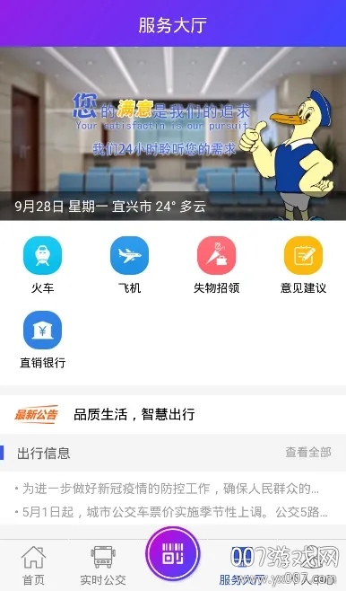 ����������(����ɨ�����)