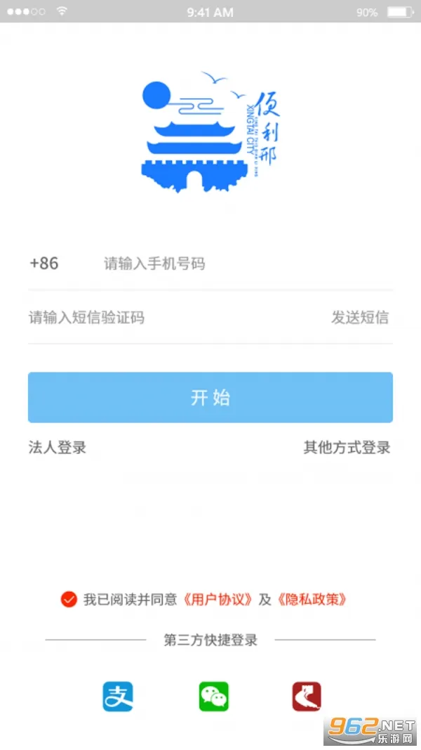 ������2025����v2.2.3 �ٷ���