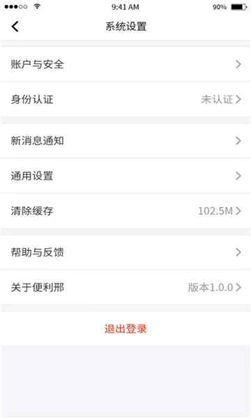 ������2025����v2.2.3 �ٷ���
