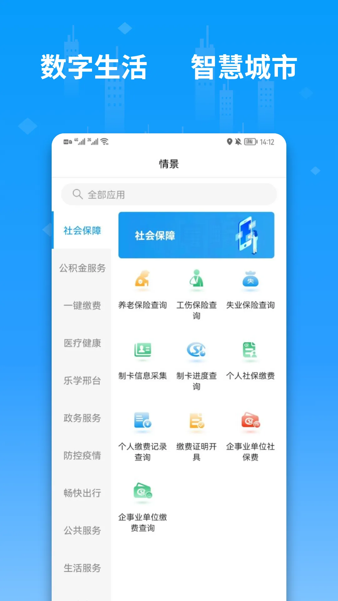 ������2025����v2.2.3 �ٷ���
