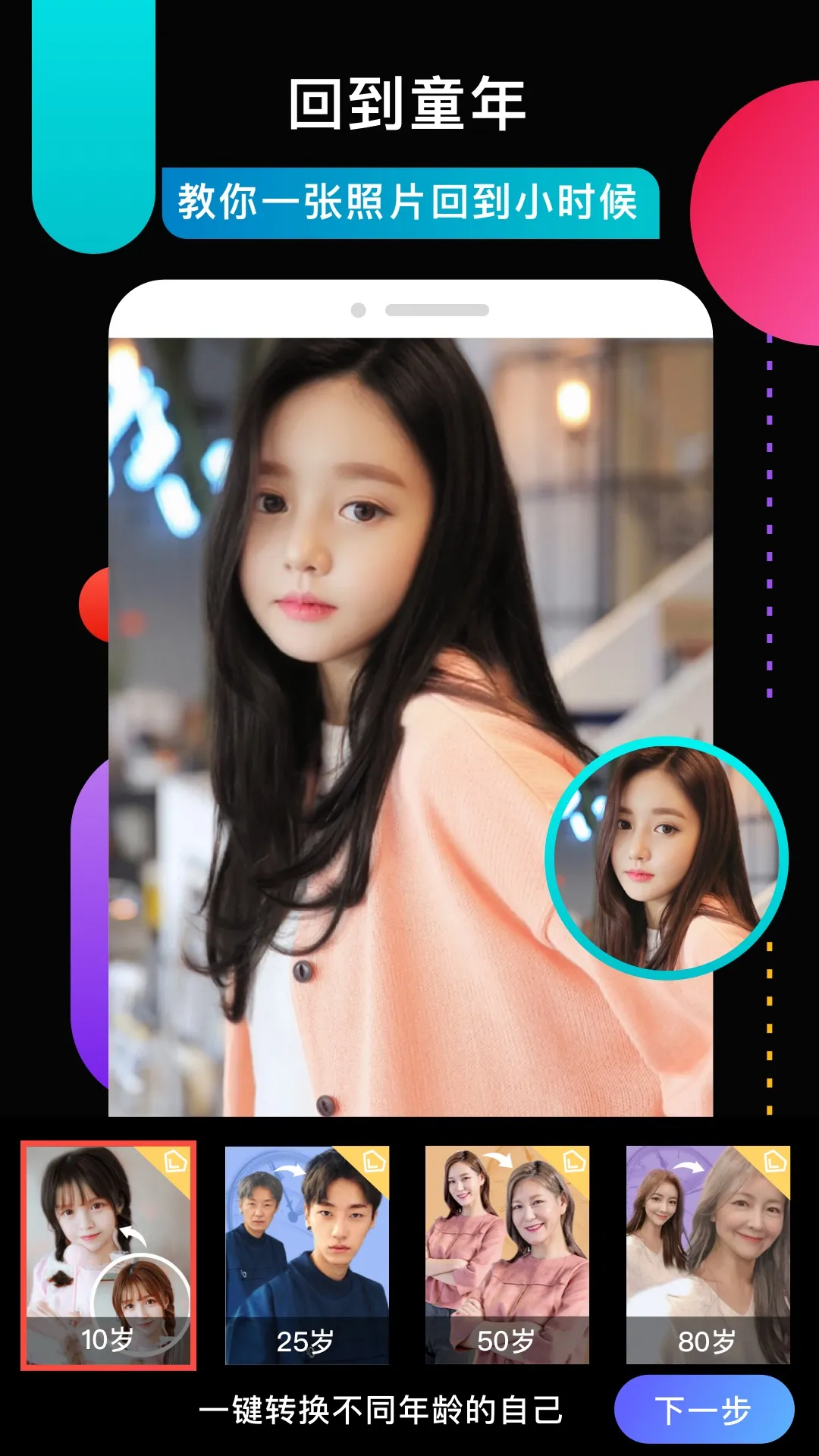 Ȥ���(�๦�����)v1.0.1 �ٷ���