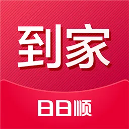 ����˳����(�Ӽҷ���ƽ̨)v3.9.15 �ֻ���