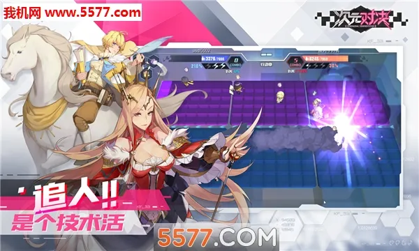 ��Ԫ�Ծ�(����Ԫ��ս)v1.0.0 ��Ѱ�