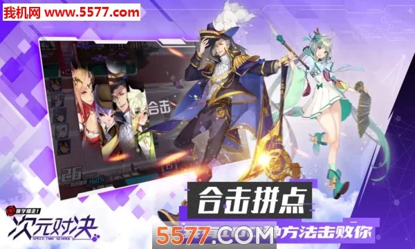 ��Ԫ�Ծ�(����Ԫ��ս)v1.0.0 ��Ѱ�