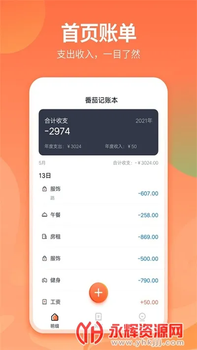 ���Ѽ��˱���׿���ֻ���v3.0.4 ��׿��