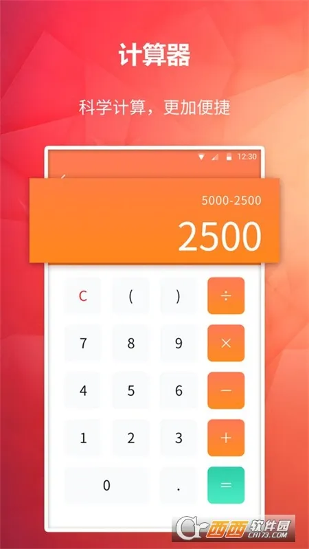 ���Ѽ��˱���׿���ֻ���v3.0.4 ��׿��