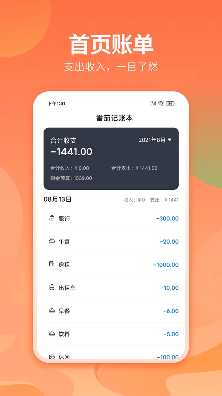 ���Ѽ��˱���׿���ֻ���v3.0.4 ��׿��