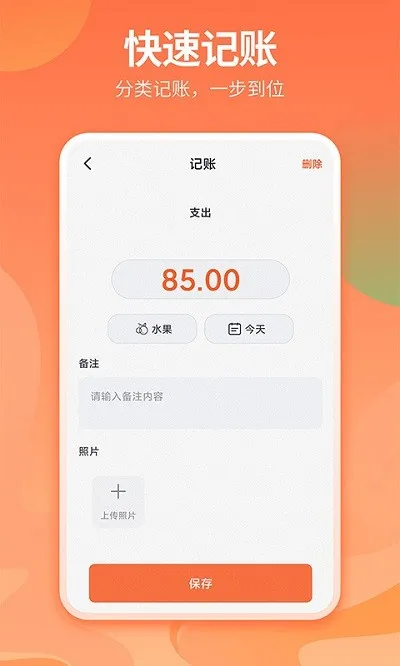 ���Ѽ��˱���׿���ֻ���v3.0.4 ��׿��