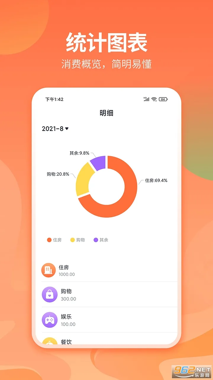���Ѽ��˱���׿���ֻ���v3.0.4 ��׿��