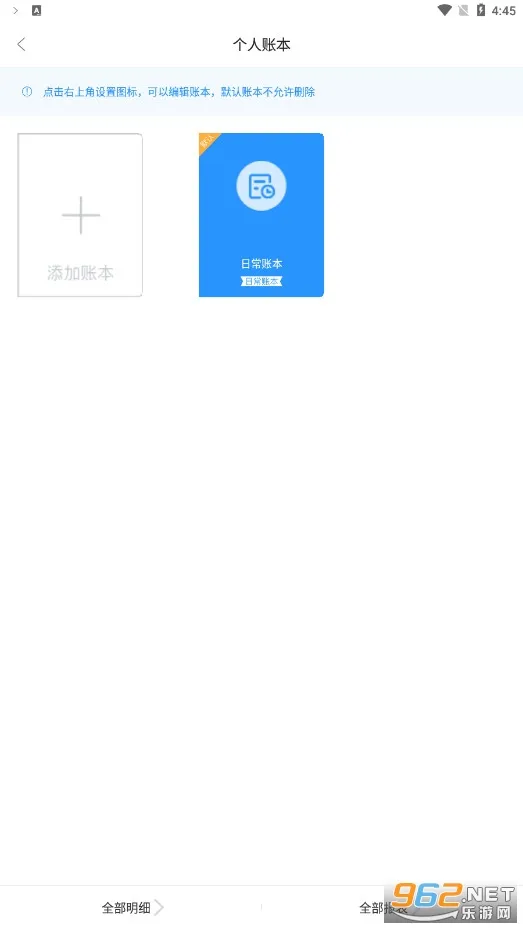 �������(�๦�ܼ���)v1.9.0 �ٷ���