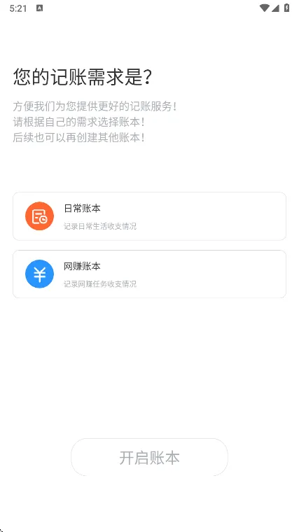 �������(�๦�ܼ���)v1.9.0 �ٷ���