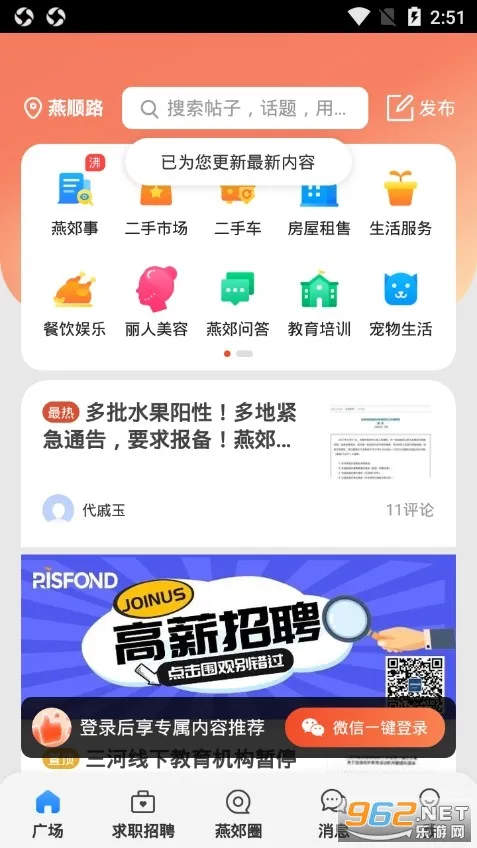 �ོȦ(�ོ�������)