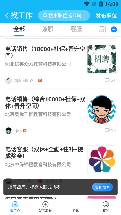 �ོȦ(�ོ�������)