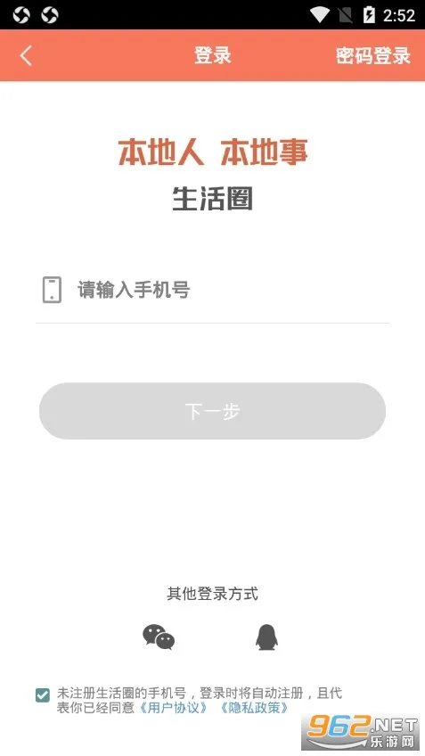 �ོȦ(�ོ�������)v1.9522.180623 ��Ѱ�