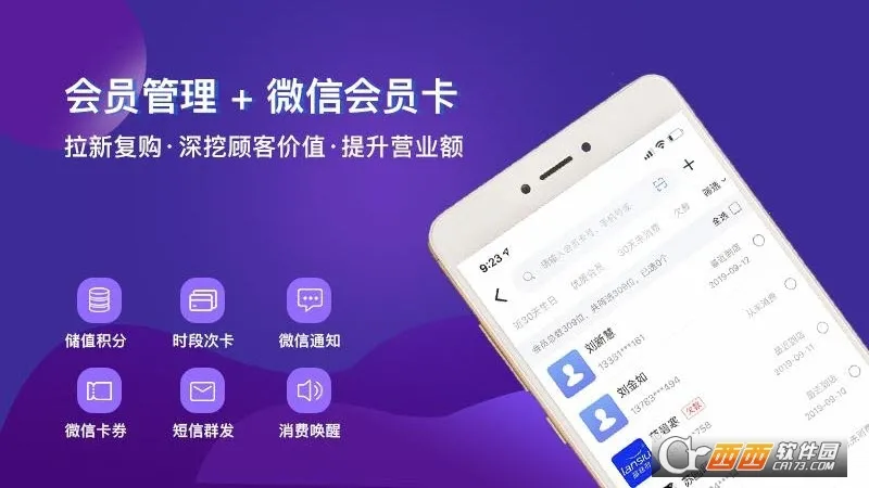 ��Ѷ���걦�����ֻ���v2.9.5 �ֻ���