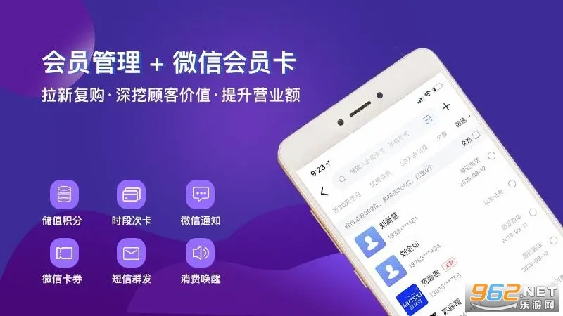 ��Ѷ���걦�����ֻ���v2.9.5 �ֻ���