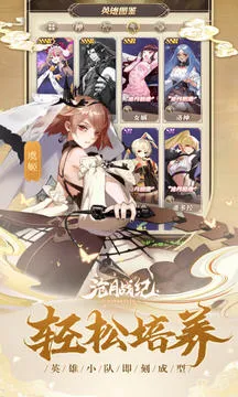 ����ս��(����Ԫ����)v3.1 �ٷ���