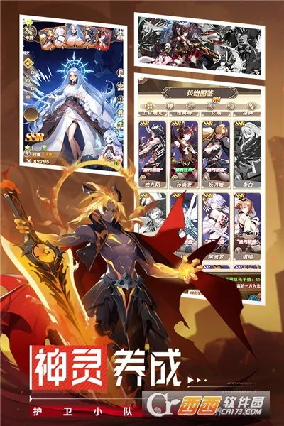 ����ս��(����Ԫ����)v3.1 �ٷ���