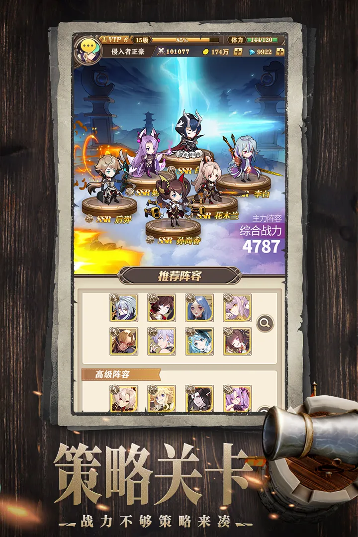 ����ս��(����Ԫ����)v3.1 �ٷ���