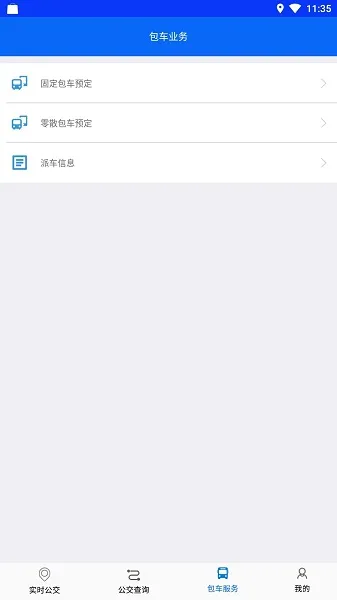 ͭ�깫��(ͭ�깫����ѯ)v1.0.6 �ٷ���
