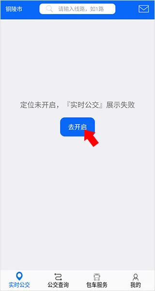 ͭ�깫��(ͭ�깫����ѯ)