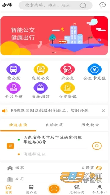 ������Ϲ���(������ѯ����)v3.1.7 ��׿��