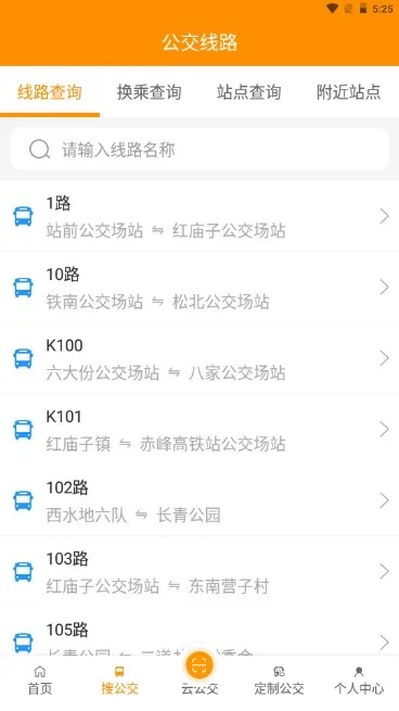 ������Ϲ���(������ѯ����)v3.1.7 ��׿��