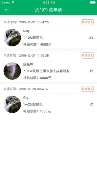 ����ũ�����������ֻ���