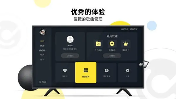 �����ṷ���������ֻ���v1.9.5.1 �ٷ���