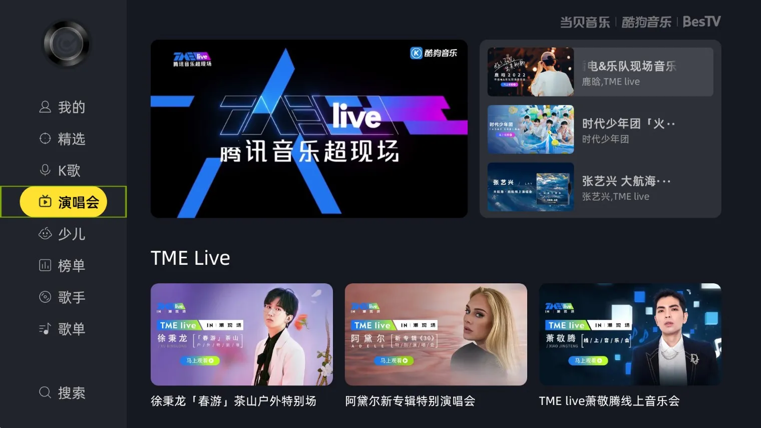 �����ṷ���������ֻ���v1.9.5.1 �ٷ���
