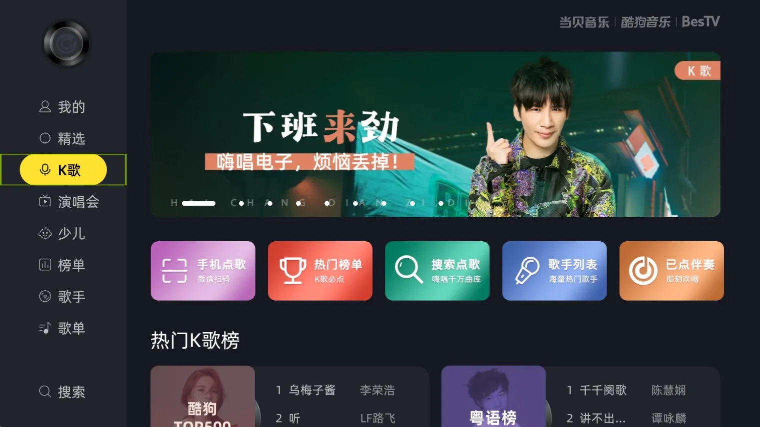 �����ṷ���������ֻ���v1.9.5.1 �ٷ���