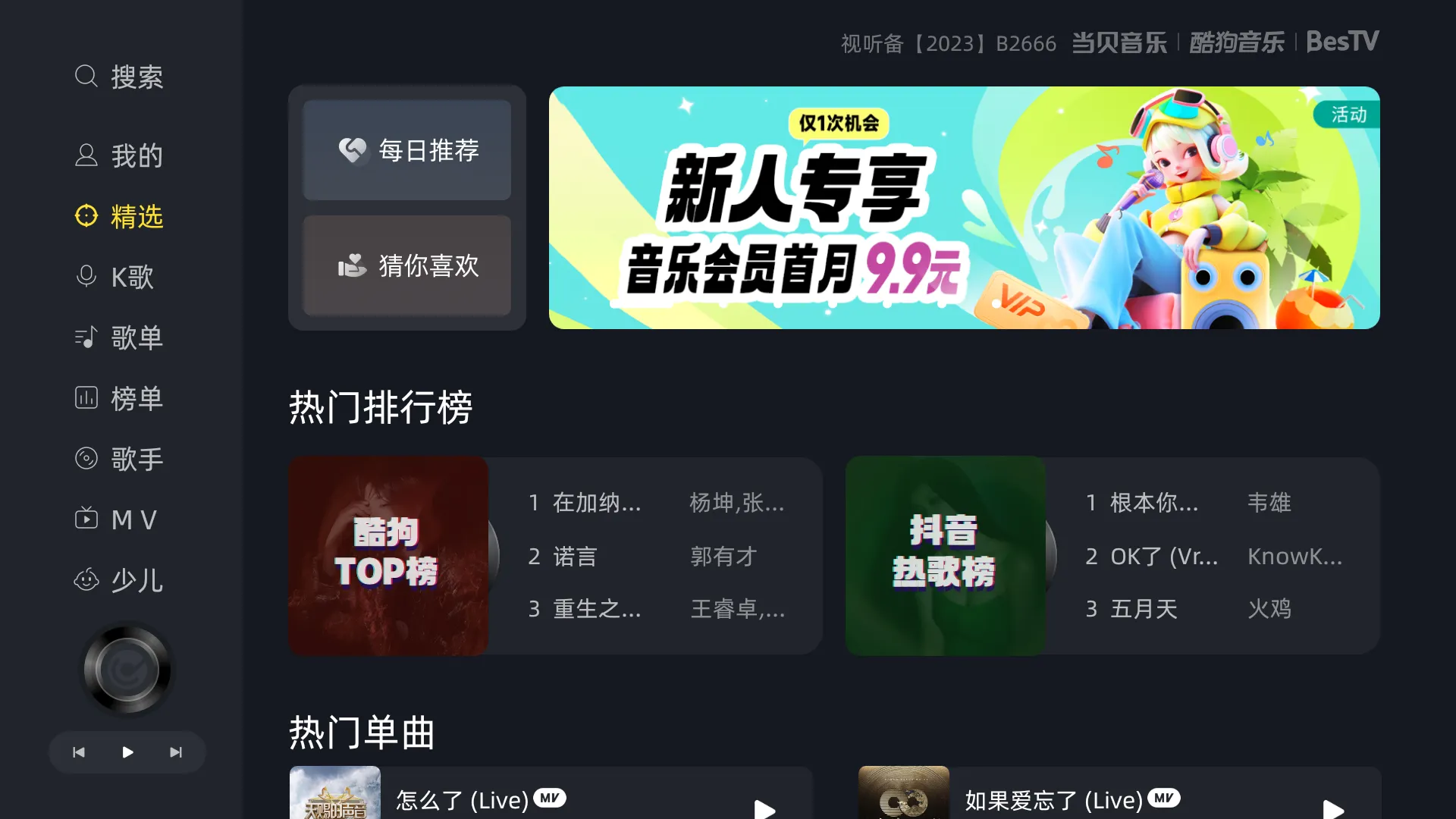�����ṷ���������ֻ���v1.9.5.1 �ٷ���