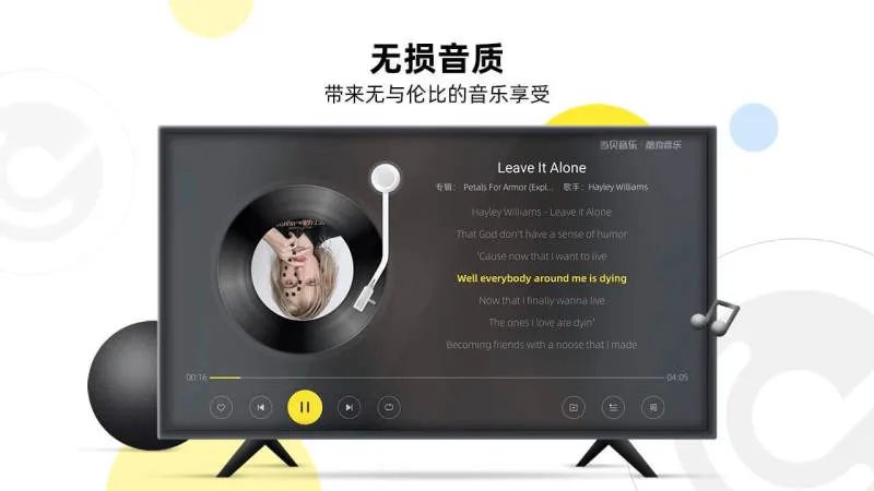 �����ṷ���������ֻ���v1.9.5.1 �ٷ���