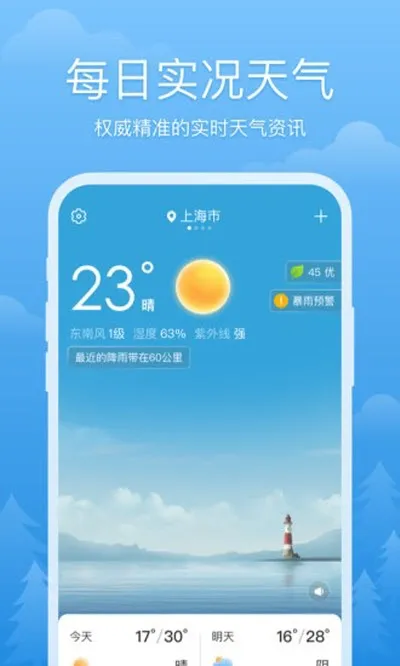 ��������(������ѯ����)v3.0.3 �ٷ���