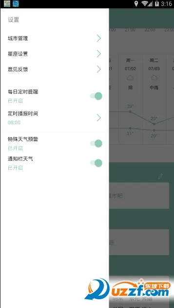 ��������(������ѯ����)v3.0.3 �ٷ���