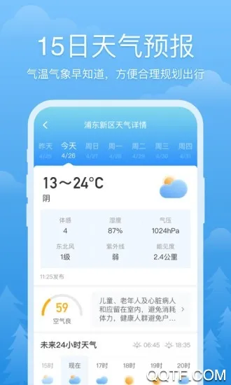 ��������(������ѯ����)v3.0.3 �ٷ���