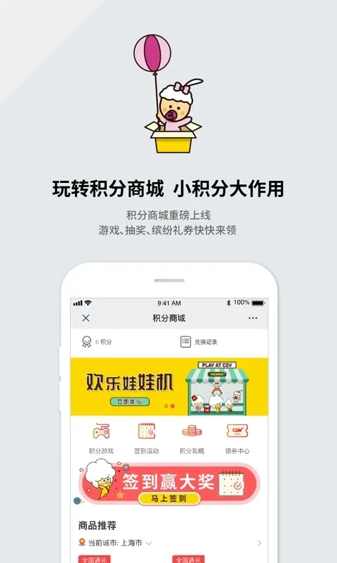 CGV��Ӱ(��Ӱ��Ʊƽ̨)v4.2.30 ��Ѱ�