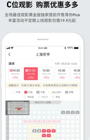 CGV��Ӱ(��Ӱ��Ʊƽ̨)