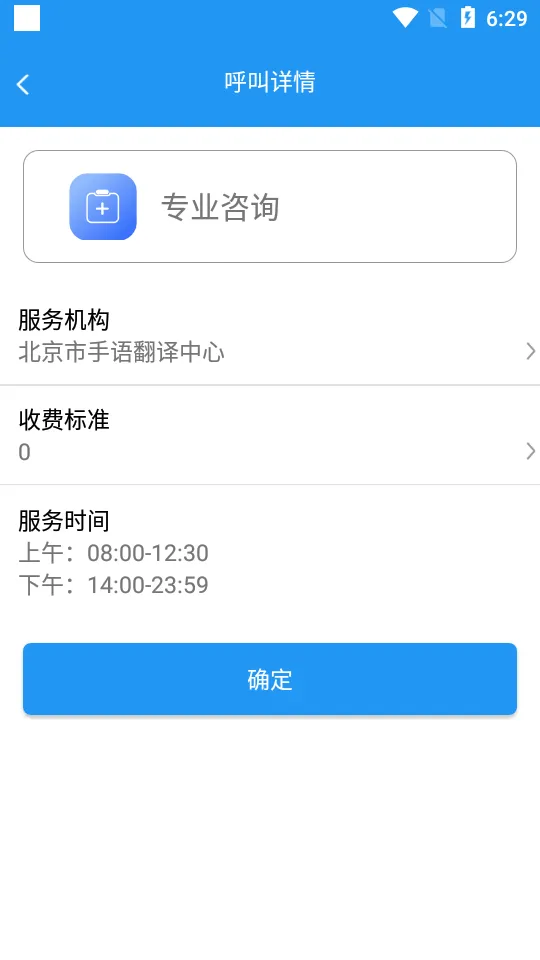 �ŵ����2025���ذ�װv1.0.2 �ٷ���