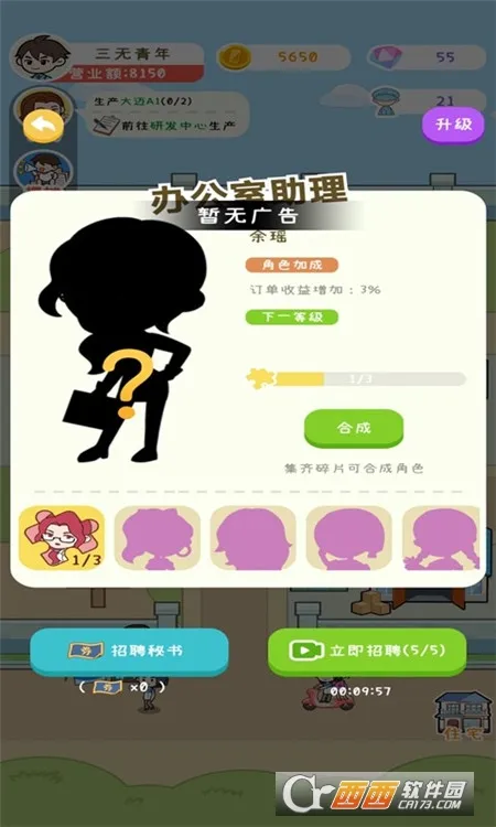 ��ҵ���(ģ�⾭Ӫ��Ϸ)v0.1.0-RC8 ��׿��