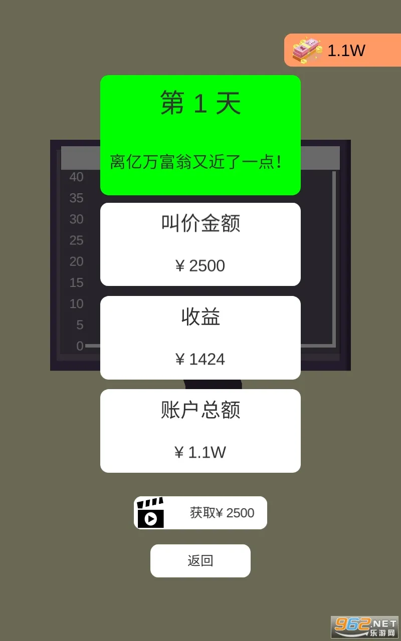 һ��һ��2025����v102 �ٷ���