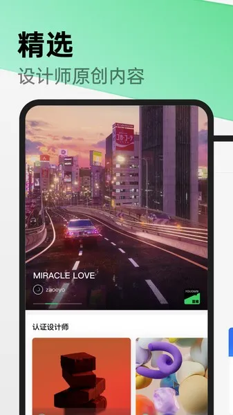 ����YouOwn(�����Ʒƽ̨)v1.7.8 ��׿��