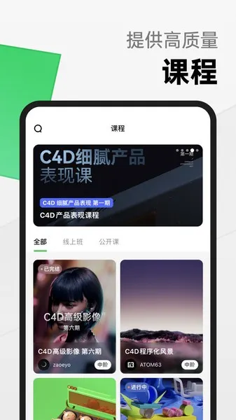 ����YouOwn(�����Ʒƽ̨)v1.7.8 ��׿��