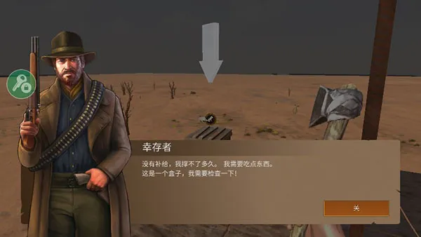 ɳĮ����(ɳĮ������Ϸ)v1.0.1 �ֻ���