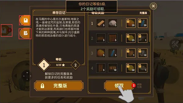 ɳĮ����(ɳĮ������Ϸ)