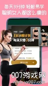 ����(�����˶�����)v1.0.7 �ٷ���
