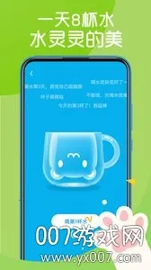 ����(�����˶�����)v1.0.7 �ٷ���