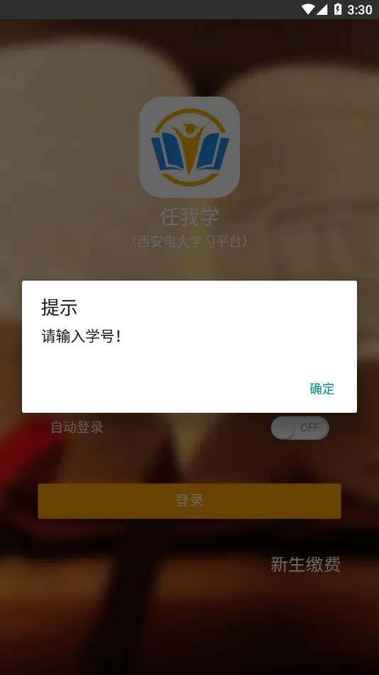 ����ѧ(����ѧϰ����)v1.1.14 �ֻ���